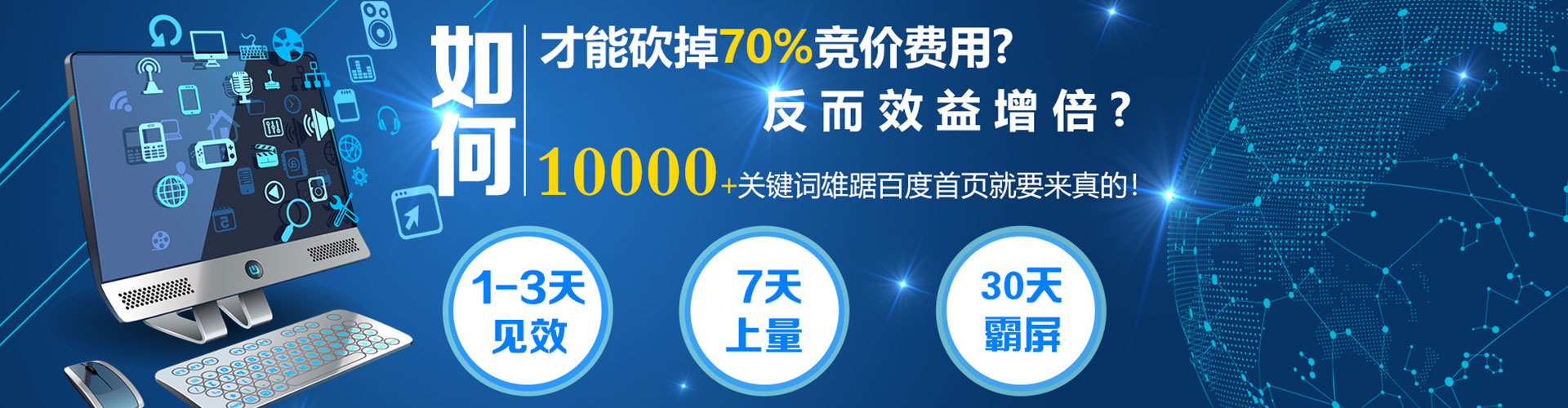 宁国信息流优化师